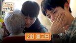 Ruri Bo-gum meets his  parents
