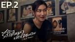 Episode 2