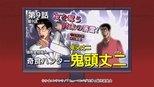 Exotic Food Hunter Kito Joji: The Doomsday Lightning Strike That Claims a Friend!